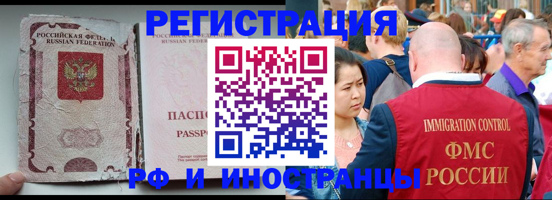 прописка для военкомата в Сысерти