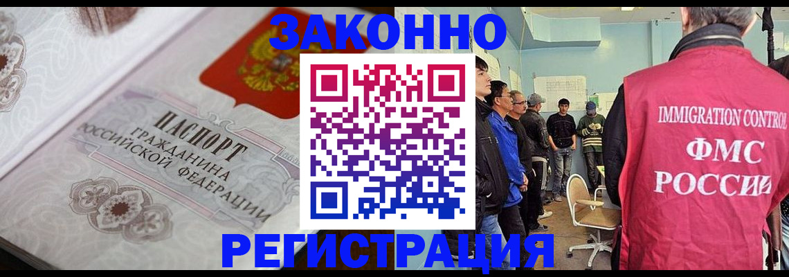 купить прописку в Сысерти